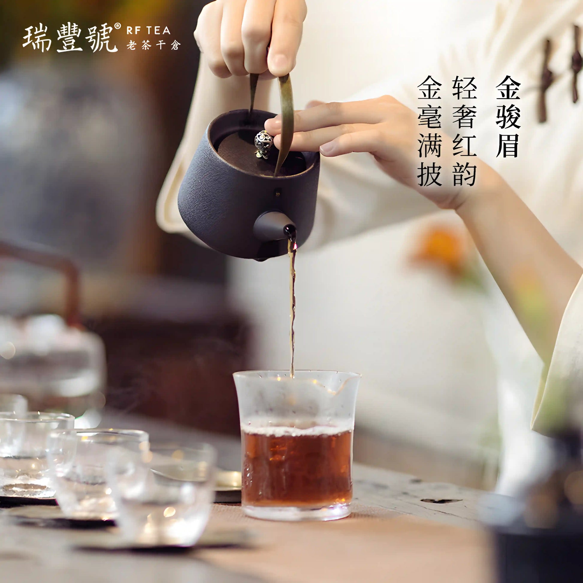 life style Premium Black Tea Best Black Tea for Morning Energy Best Tea Online High-Quality Tea for Beginners