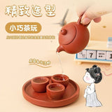 Miniature Traditional Tea Set | Gifts For Tea Lovers [ 紫砂茶具擺件 ]