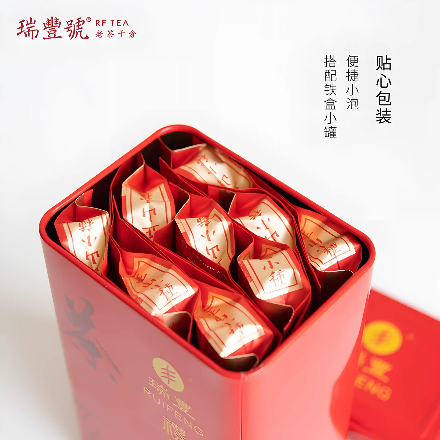 package Premium Black Tea Best Black Tea for Morning Energy Best Tea Online High-Quality Tea for Beginners