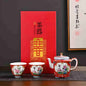 red tea sets