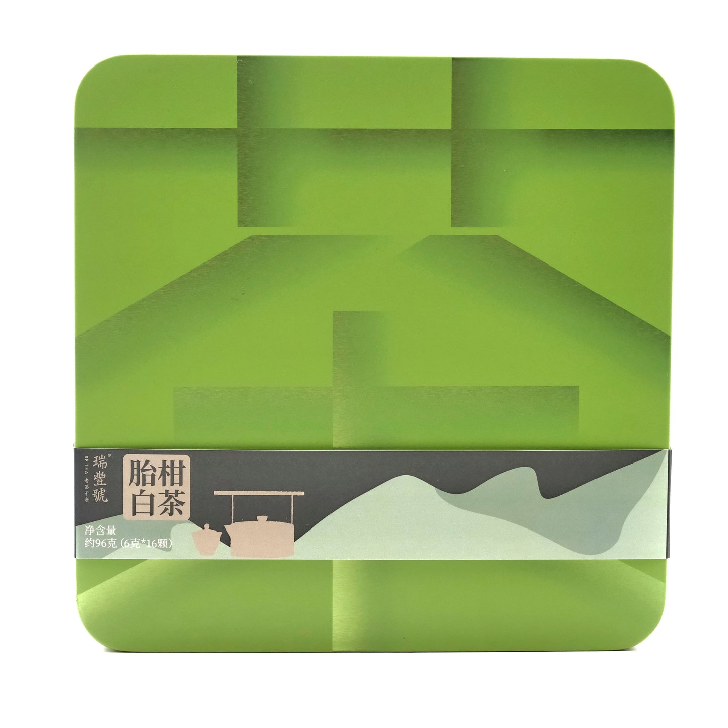 Fuding Citrus White Tea Pearls | Best Tea for Cold And Flu