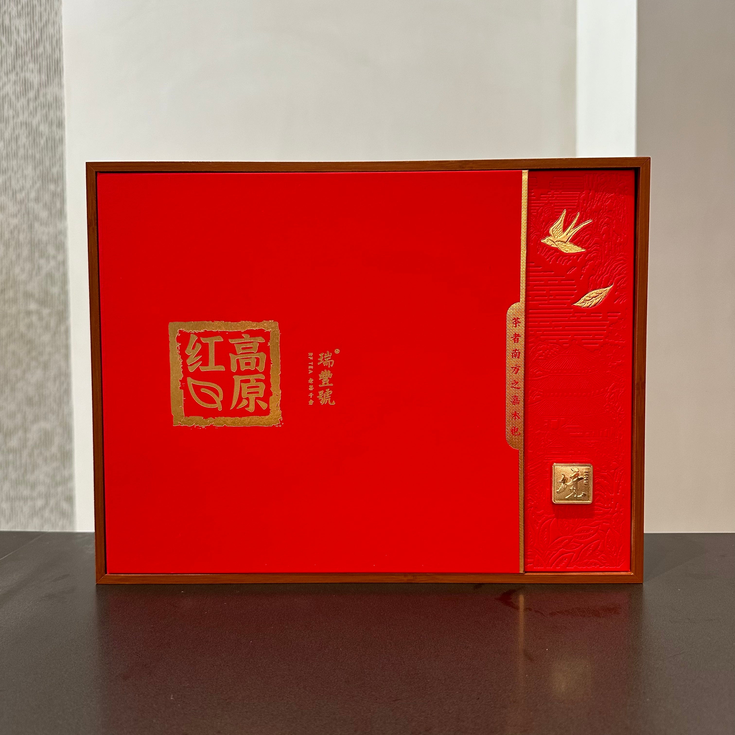 Yunnan Plateau Black Tea Premium Black Tea Best Black Tea for Morning Energy