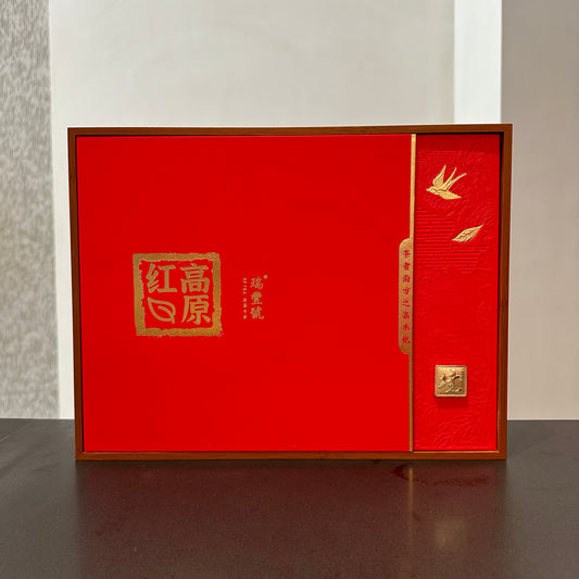 Yunnan Plateau Black Tea Premium Black Tea Best Black Tea for Morning Energy